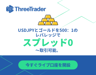 ThreeTrader×無料EA（MT4）なら、EA-BANK