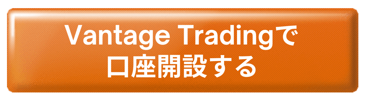 Vantage Trading