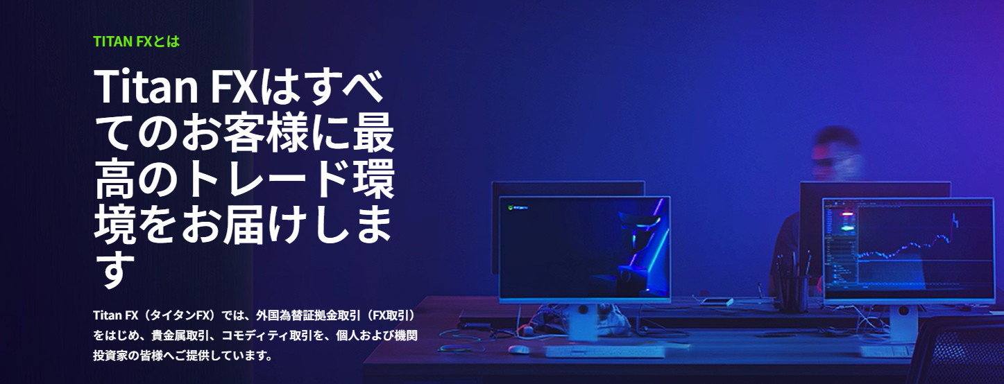 TitanFX×EA】無料自動売買ツール100超｜EA-BANK