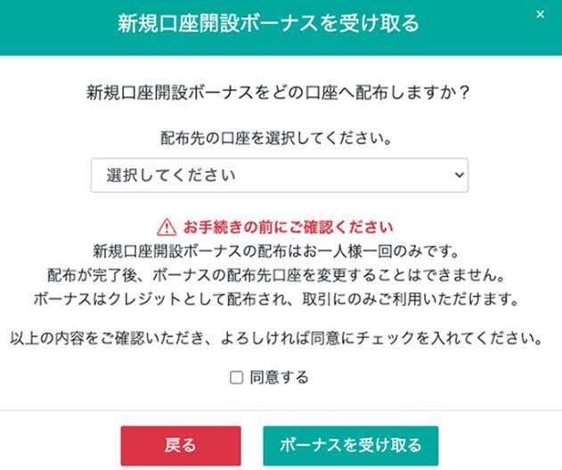 手順画面2