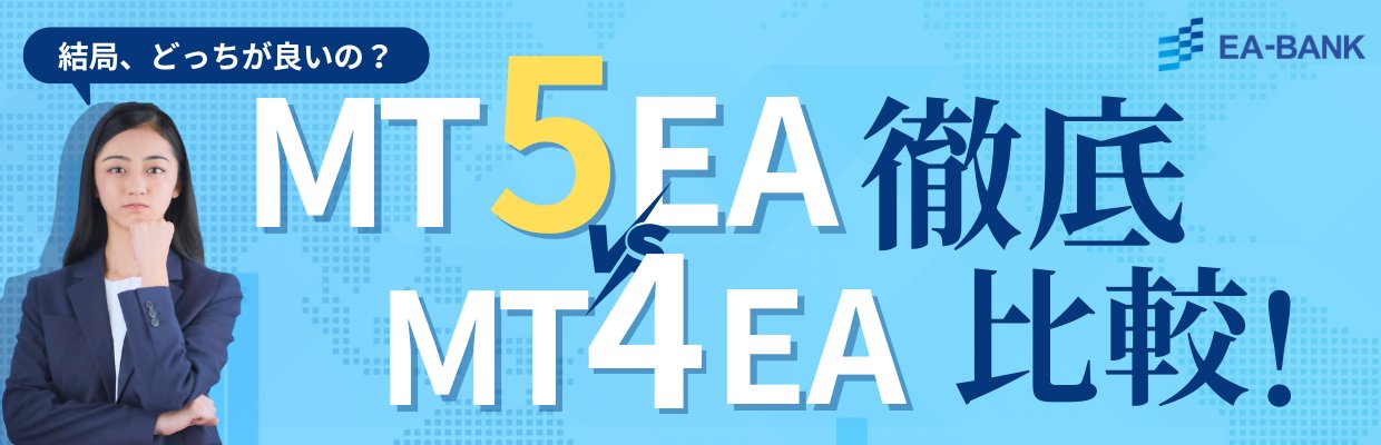 EA-BANK LP トップBパターン